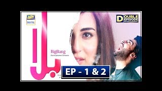 Balaa Episode 1 amp 2  CC  Bilal Abbas  Ushna Shah  ARY Digital [upl. by Omidyar]