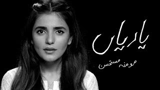 Yaariyan acoustic  Momina Mustehsan [upl. by Picardi]