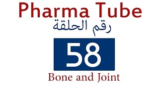 Pharma Tube  58  Bone amp Joint  1  Gout amp Hyperuricemia HD [upl. by Alsworth449]