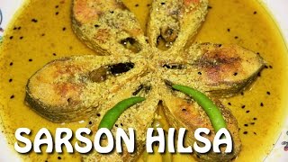 Sarson hilsa Sorshe ilish Hilsa recipe [upl. by Annawad318]