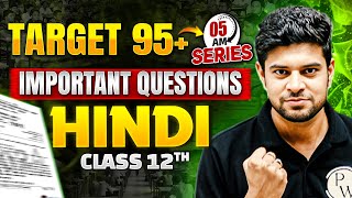 MP Board Class 12th Hindi Important Questions for 2025 Exam🔥 5 AM Series  MP Board Wallah Class 12 [upl. by Geffner595]