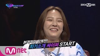 Korean Reality Show UNPRETTY RAPSTAR2 Selfintroduction Cypher l Kpop Rap Audition EP01 [upl. by Mcmahon]