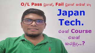 Automobile Engineering Training Institute AETI   Orugodawatta [upl. by Wat]