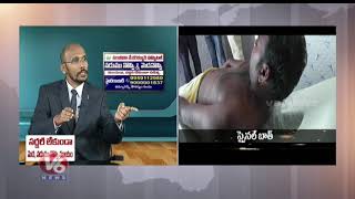 Reasons amp Treatment For Neck And Back Pain  Sanjeevini Nature Cure Hospital  Good Health  V6 News [upl. by Flita]