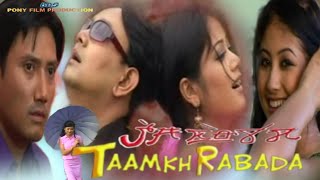 Tamkhrabada  Manipuri Film [upl. by Nnaaihtnyc]