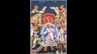 Christ is Risen Orthodox Paschal Troparion English Arabic Greek [upl. by Cesya]