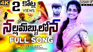 Nalla Mabbullona  Full Video Song  4K HD  Lucky Hema NavaSandeep  Love Failure  Djshiva Vangoor [upl. by Premer]