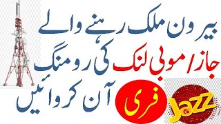 How to activate roaming services while you are living in abroad  International jaaz Mobilink sim [upl. by Kreg]