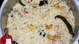 பாய் வீட்டு நெய் சோறு  Ghee rice recipe  Balajis Kitchen [upl. by Cutcliffe722]