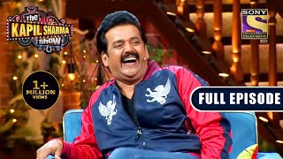 NEW RELEASE  The Kapil Sharma Show Season 2  Bhojpuri Special  Ep 235  Full EP  6 March 2022 [upl. by Mendez]