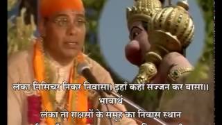 Sunderkand with Hindi arth meaning translation  by Ashwin Kumar Pathak HQ [upl. by Jochbed373]