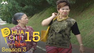 Phua Chu Kang S3 EP15 [upl. by Sianna]