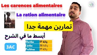 3AC  Les carences alimentaires  La ration alimentaire  Exercices ✅ [upl. by Jovitta636]