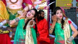 BALAJI KE BHAJAN  Bala Ji Mahre Aa Jaiyo  Karishma Sharma  Minakshi Sharma  NDJ Music [upl. by Enileve293]