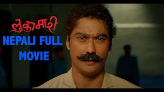 NEW NEPALI FULL 4K MOVIE  LUKAMARI  SAUGAT MALLA [upl. by Vevina453]