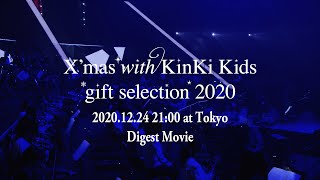 quotXmas with KinKi Kids gift selection 2020quot Live Digest Movie [upl. by Ierna]