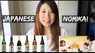 Working In Japan Japanese Nomikai Drinking Culture [upl. by Vezza614]