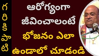 Nitya Jeevithamlo Vedantham  Part 9  Garikapati Narasimha Rao Latest Speech  Pravachanam  2020 [upl. by Alisia]