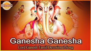 Ganesha Sahasranama Stotram  Vinayaka Stotram  Lord Ganesha Mantram  Devotional Songs  Bhaktione [upl. by Idram]