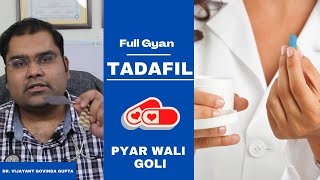 Tadafil  Pyar karne ki goli  Tadalafil how to Use tips and tricks Hindi [upl. by Benny]