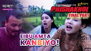 Full Manipuri Movie quotPHISHAKHOLquot  Part 4 FINAL [upl. by Nazus]