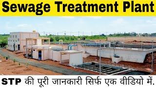 Sewage Treatment Plant Working Process In Hindi  How Do Wastewater Treatment Plant Work [upl. by Anuahsal]