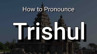 Trishul  Pronunciation and Meaning [upl. by Theodor699]