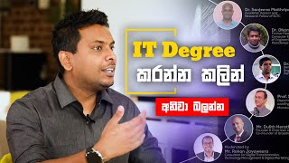 Worth to study IT Information Technology Degree in Sri Lanka 🇱🇰 [upl. by Anelegna]