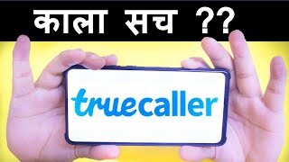 Is Truecaller Safe  Everything About True Caller Mobile App [upl. by Bible]