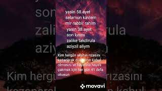 YASİN SURESİ 58 AYET [upl. by Marilin]