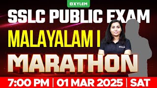 SSLC PUBLIC EXAM MALAYALAM 1st  MARATHON  Xylem SSLC [upl. by Naz]