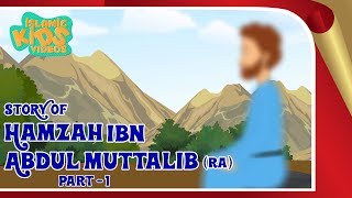 Sahaba Stories  Companions Of The Prophet  Hamzah Ibn Abdul Muttalib RA  Part 1  Quran Stories [upl. by Cyb]