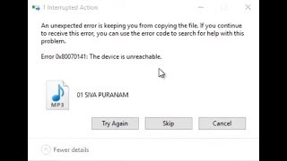 Solved Error 0x80070141 The device is unreachable in Windows 10 [upl. by Dobson]