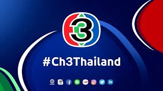 Ch3Thailand [upl. by Jared]