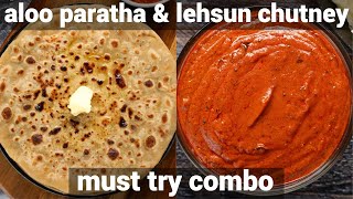 paratha amp chatni meal combo recipe  aloo parathe amp spicy chilli garlic chutney  paratha amp chutney [upl. by Aiehtela]