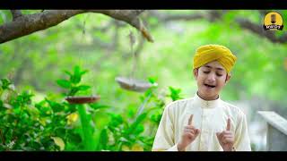 2021 Ramadan Kids Special Naat  Ghulam Mustafa Qadri  Aye Sabz Gumbad Wale [upl. by Dikmen]