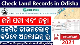 How To Check Land Records Online In Odisha 2021  Know Your Property Details And Village MAP [upl. by Narib]