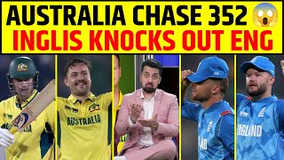 🔴AUS VS ENG AUSTRALIA CHASED 352 JOSH INGLIS ICONIC INNINGS [upl. by Fonseca]