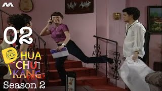 Phua Chu Kang S2 EP2 [upl. by Thay782]