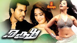 Racha  Full Malayalam Movie  Ram Charan Tamannaah [upl. by Autum]