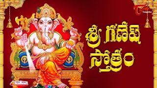 Ganesha Sahasranama Stotram  Vinayaka Stotram  Lord Ganesha Mantram  Devotional Songs  Bhaktione [upl. by Leoline]