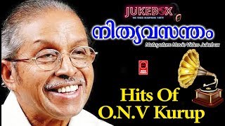 Best Of O N V Kurup  Old Malayalam Film Songs  Nonstop Malayalam Melody Songs  Video Jukebox [upl. by Florella]