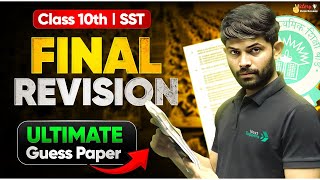 Class 10 SST Live Final Revision amp Ultimate Guess Paper  Kal 4 Baje Ka Scene Toh Set Hai 😉😉 [upl. by Ahsai]