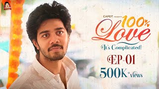 100 Love  Episode 01  Telugu Web Series  CAPDT [upl. by Jacques]