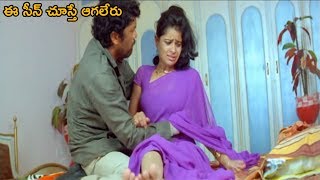 Posani amp Satya Krishnan Interesting Love Scenes  TFC Filmnagar [upl. by Anilos]