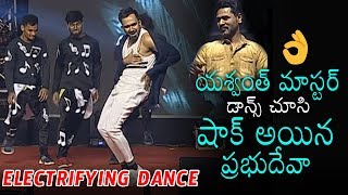 Prabhu Deva Sh0cked for Yashwanth Master ELECTRIFYING DANCE Performance  Daily Culture [upl. by Claresta]