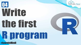 How to Write the First Program in R Create Program in 15 Minutes  R Programming Tutorial 4 [upl. by Assylem59]