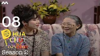 Phua Chu Kang S2 EP8 [upl. by Ninel551]