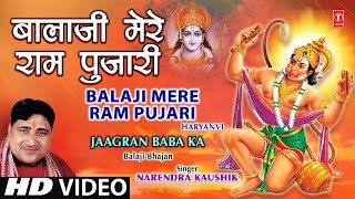 Balaji Mere Ram Pujari Full Song I Jagaran Baba Ka Balaji Bhajan [upl. by Cohn996]