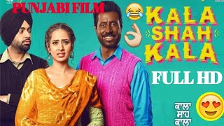 KALA SHAH KALA FULL MOVIE  LATEST PUNJABI MOVIES 2019 [upl. by Enitsud159]